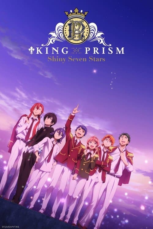 Capa de KING OF PRISM -Shiny Seven Stars-