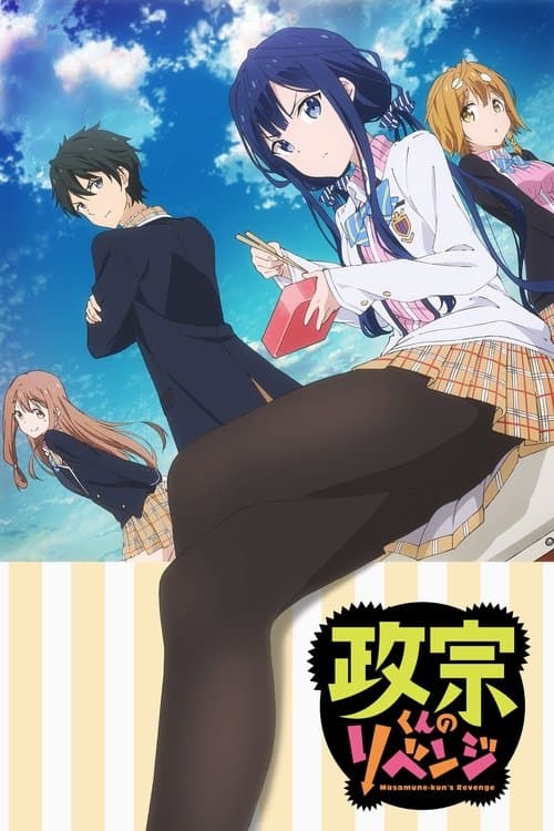 Capa de Masamune-kun's Revenge
