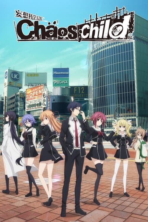 Capa de Chaos;Child