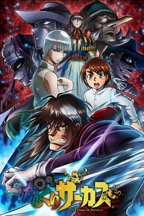 Capa de Karakuri Circus