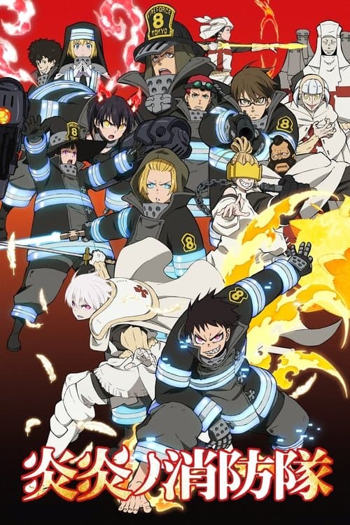 Capa de Fire Force
