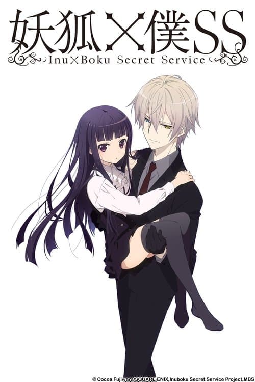 Capa de Inu x Boku SS