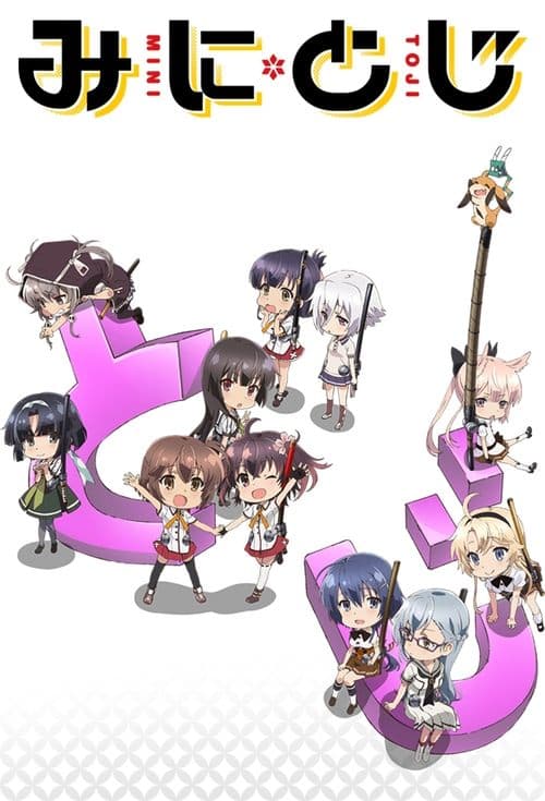 Capa de Katana Maidens ~ Mini Toji
