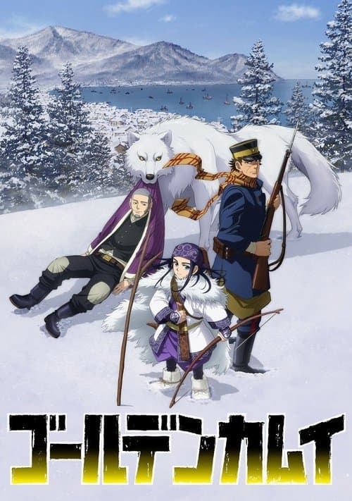 Capa de Golden Kamuy
