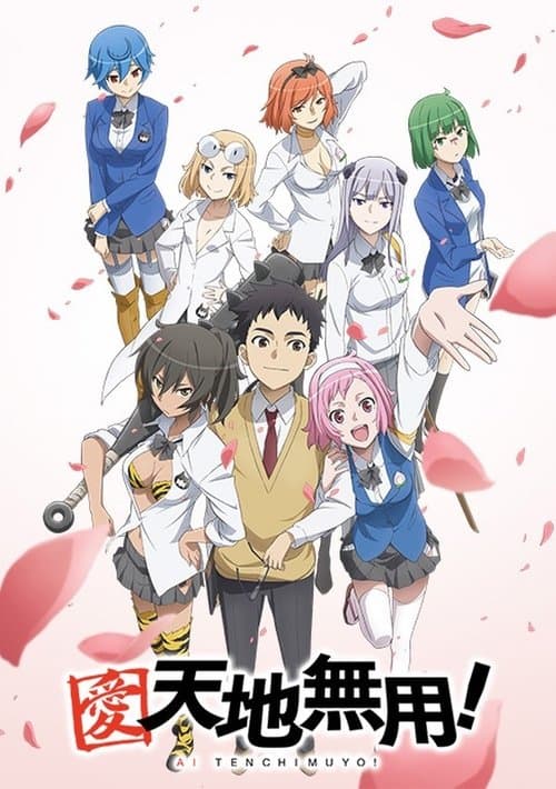 Capa de Ai Tenchi Muyo!