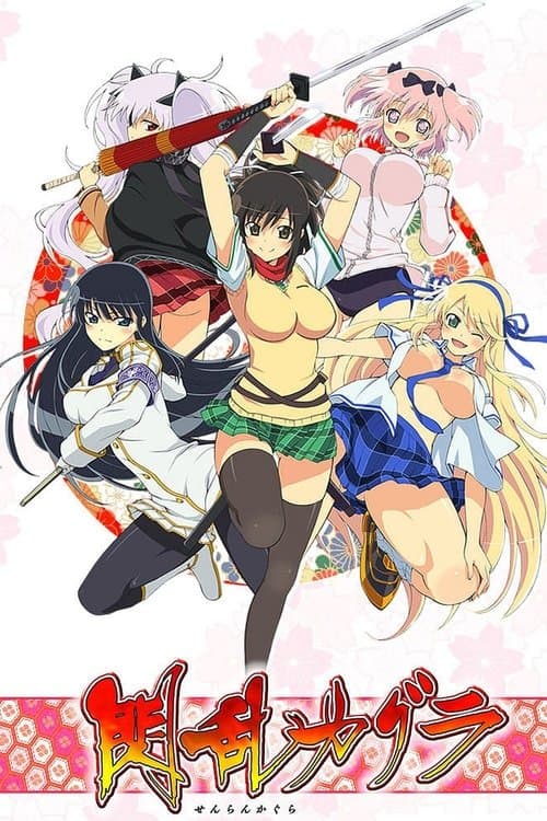 Capa de Senran Kagura