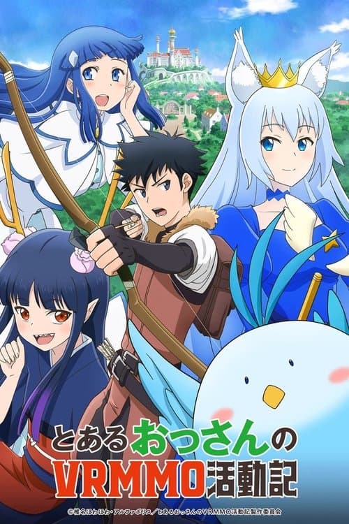 Capa de A Playthrough of a Certain Dude's VRMMO Life