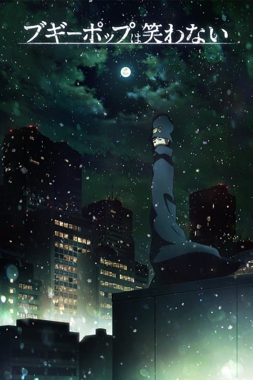 Capa de Boogiepop and Others