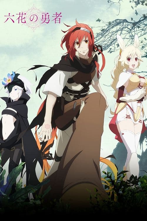 Capa de Rokka ~Braves of the Six Flowers~