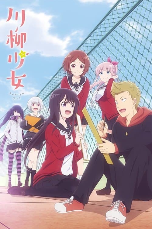 Capa de Senryuu Shoujo