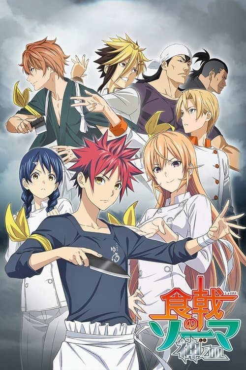 Capa de Food Wars! Shokugeki no Soma