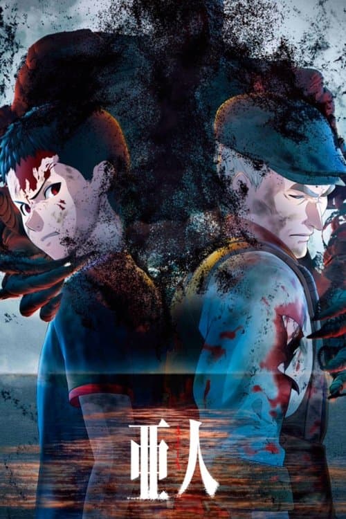 Capa de Ajin