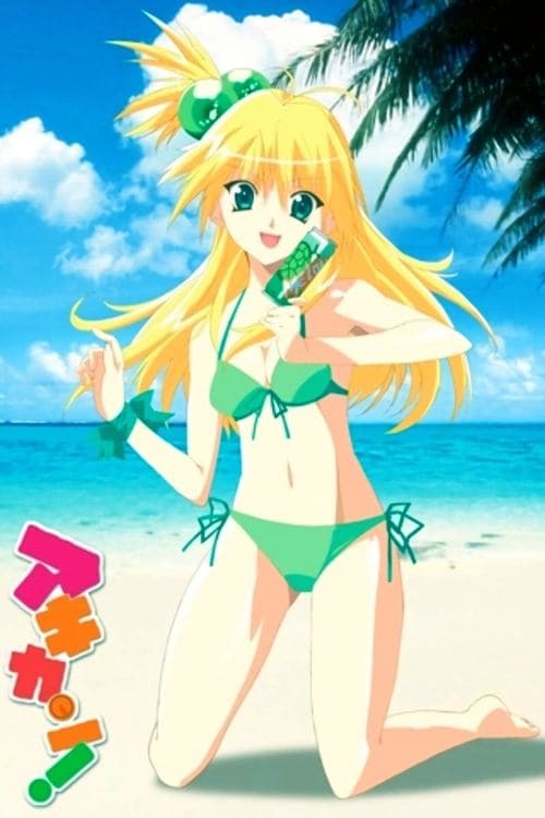 Capa de Akikan