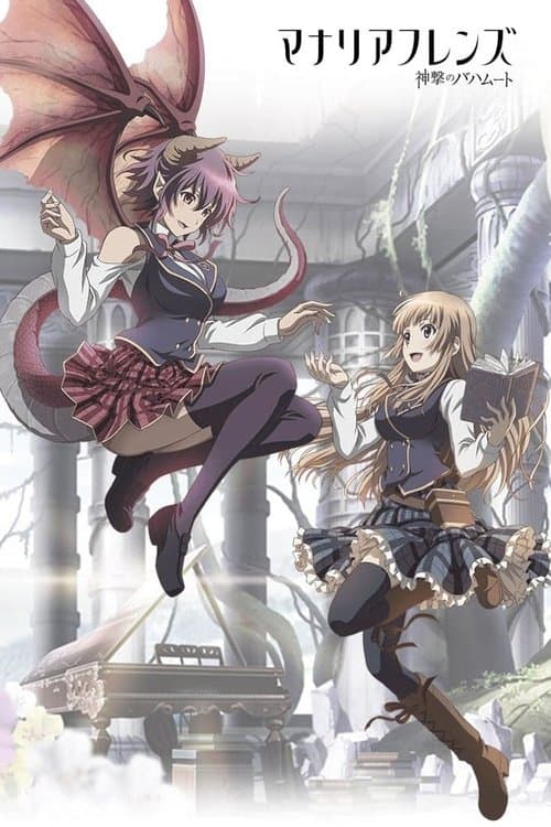 Capa de MYSTERIA Friends