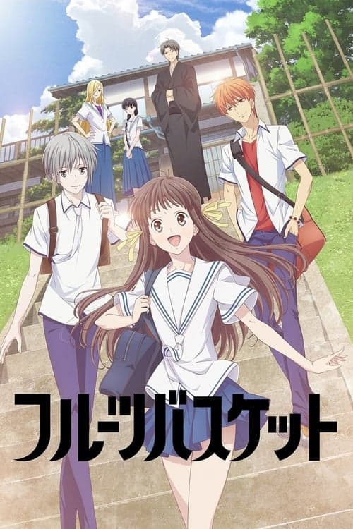Capa de Fruits Basket