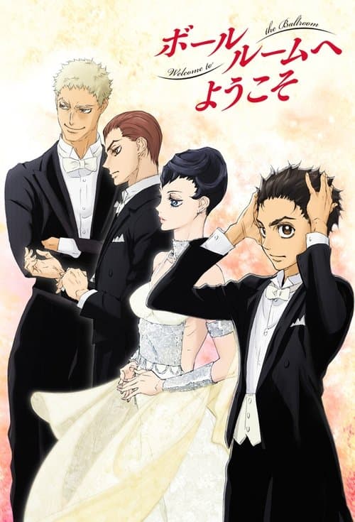Capa de Welcome to the Ballroom
