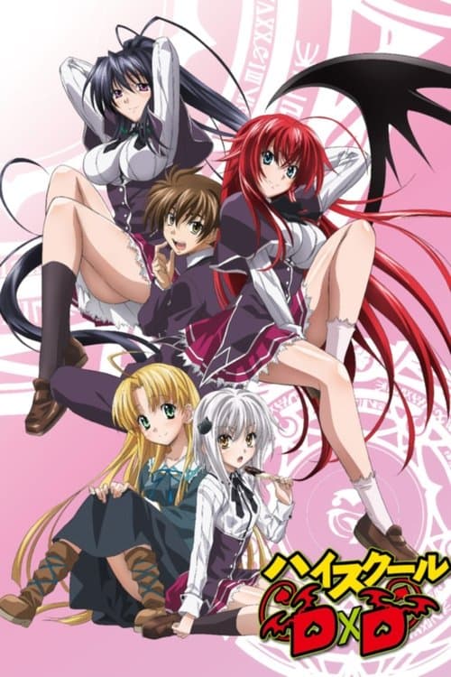 Capa de High School DxD