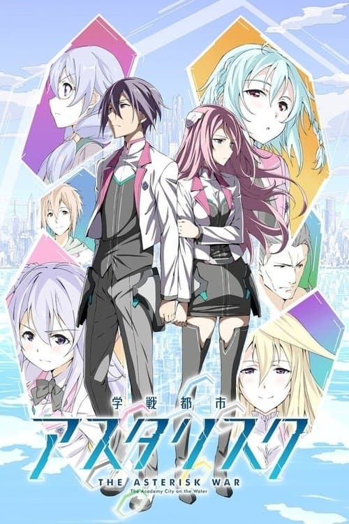 Capa de The Asterisk War