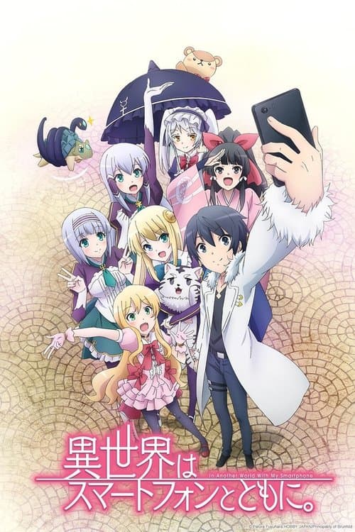 Capa de In Another World With My Smartphone
