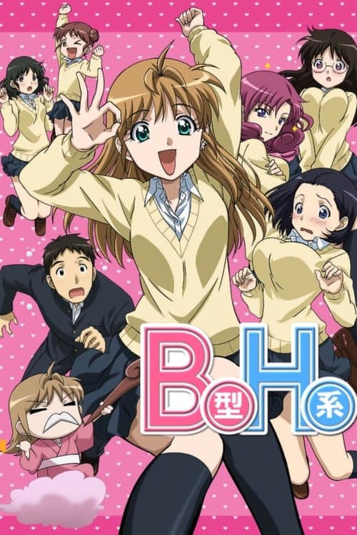Capa de B Gata H Kei