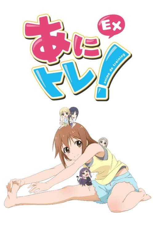 Capa de Anitore! EX